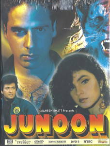 Junoon / Eagle