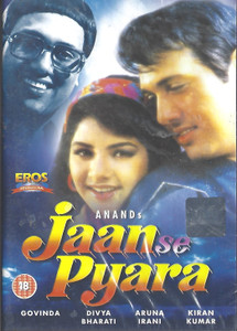 Laan Se Pyara / Eros