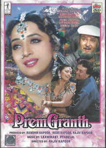 Prem Granth / Ultra