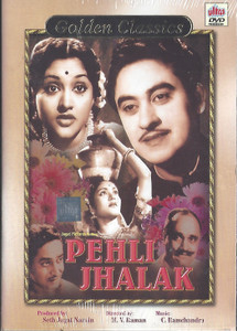 Pehli Jhalak / Ultra