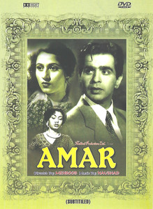 Amar / Baba Made In USA 1st Copy