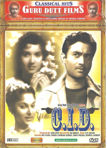 C.I.D / Baba Made In USA 1st  Edition