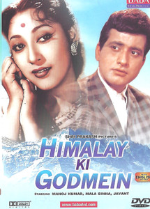 Himalay Ki Godmein /  Baba Made In USA 1st  Edition