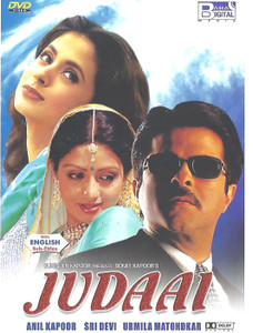 Judaai / Baba Made In USA 1st  Edition