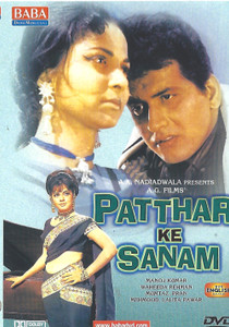 Patthar Ke Sanam /  Baba Made In USA 1st  Edition