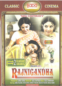 Rajnigandha / Baba Made In USA 1st  Edition