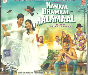 Kamaal  Dhamaal Malamaal 
