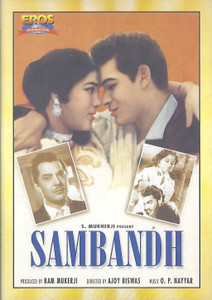 Sambandh / Eros