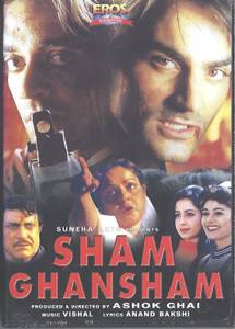 Sham Ghansham / Eros