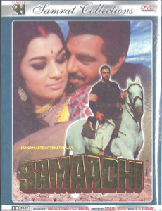 Samaadhi / Smt
