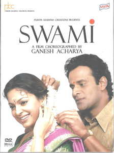 Swami / Viva