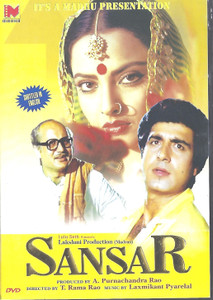 Sansar / Madhu