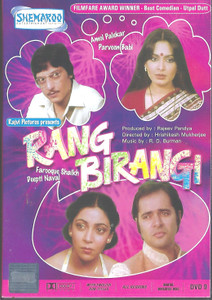 Rang Birangi / Shemaroo