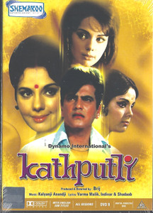 Kath Putli / Shemaroo 