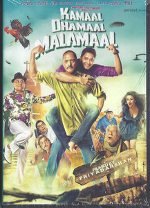 Kamaal Dhamaal Malamaal / Percept