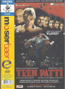 Teen Patti / MB / 2 DVD SET