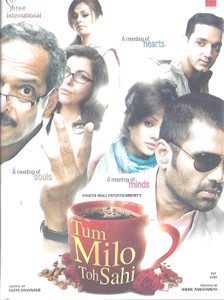 Tum Milo Toh Sahi / Shree int
