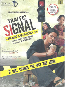 Traffic Signal / Percept