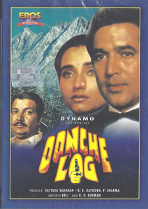 Oonche Log / Eros