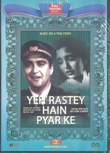 Yeh Rastey Hain Pyar Ke / Baba Made In USA 1st  Edition
