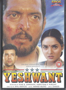 Yeshwant / Eros