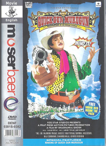 Quick Gun Murugun / MB / 2 DVD SET