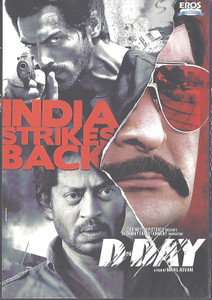 D-day / Eros HD