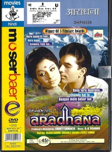 Aradhana / MB