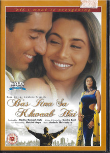 Bas  Itna Sa Khwaaf Hai / Eros