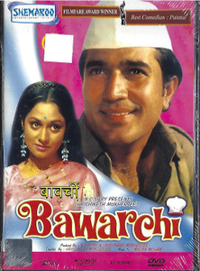 Bawarchi / Shemaroo