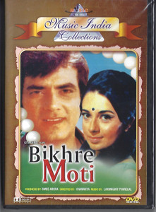 Bikhre Moti / MIC