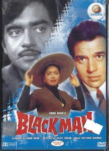 Blackmail / Shemaroo