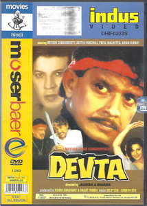 Devta / MB