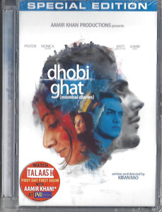 Dhobi Ghat  / Mumbai Diaries/ SPECIAL EDITION