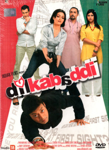Dil Kabaddi (2008) DVD