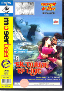 Ek Duuje Ke Liye / MB