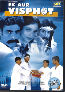 Ek Aur Visphot / SKY