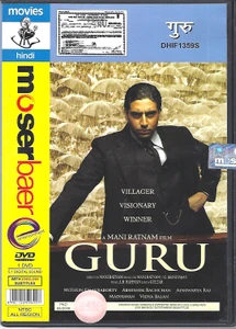 Guru / MB
