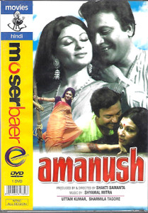 Amanush / MB