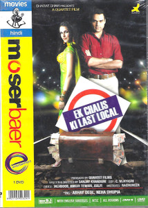 Ek Chalis Ki Last Local /  MB