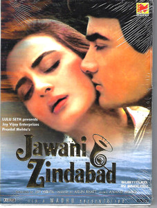 Jawani Zindabad / Madhu
