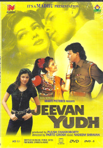 Jeevan Yudh / Madhu