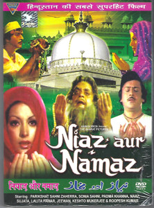 Niaz Aur Namaz / Eagle 