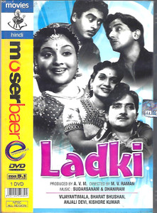 Ladki / MB