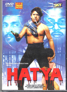 Hatya / SKY Made In USA