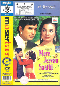 Mere Jeevan Saathi / MB