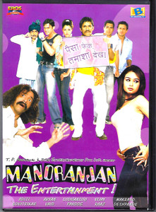 Manoranjan / Eros
