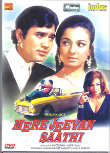 Mere Jeevan Saathi / Indus