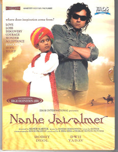 Nanhe Jaisalmer / Eros / HD