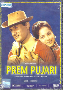 Prem Pujari / Shemaroo 